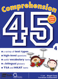 Comprehension 45 Books 1-6 - Kidz Education