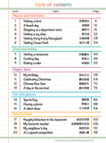 English Writing Handbook: Themes 《英語寫作手冊：主題篇》