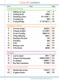 English Writing Handbook: Themes 《英語寫作手冊：主題篇》
