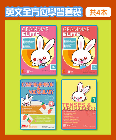 英文全方位學習套裝 - Kidz Education