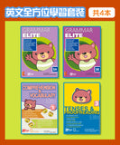 英文全方位學習套裝 - Kidz Education