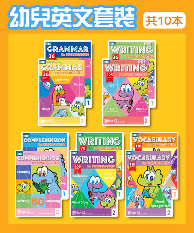 幼兒英文套裝 - Kidz Education