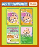 英文全方位學習套裝 - Kidz Education