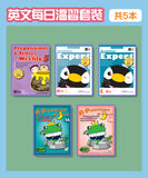 英文每日溫習套裝 - Kidz Education