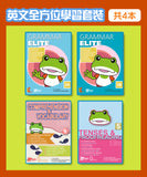 英文全方位學習套裝 - Kidz Education