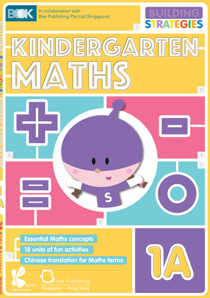 Building strategies: Kindergarten Maths