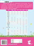 閱讀理解 30 篇 1-6冊 - Kidz Education