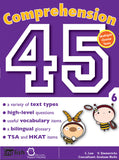 Comprehension 45 Books 1-6 - Kidz Education