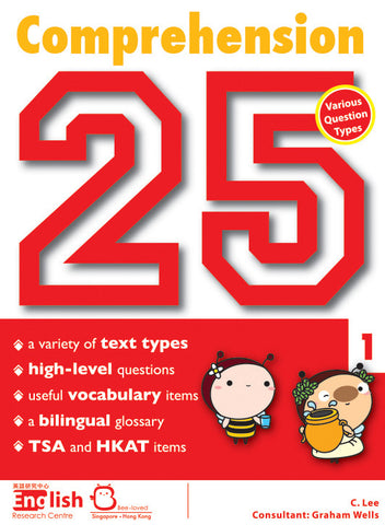 Comprehension 25 Books 1-6 - Kidz Education