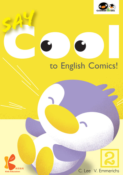 Say Cool to English Comics!